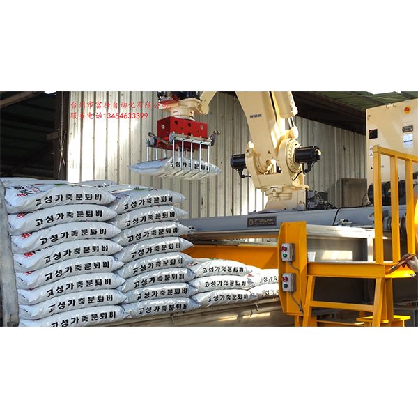 搬运码垛机器人